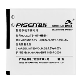 Batterie Lithium-ion pour Huawei C8300