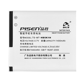 Batterie Lithium-ion pour Huawei U8661