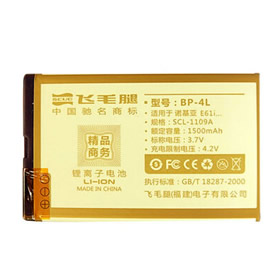 Batterie Lithium-ion pour Nokia E90