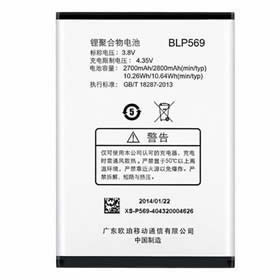 Batterie Lithium-ion pour OPPO X9007