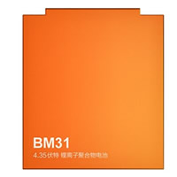 Batterie Lithium-ion pour Xiaomi M3