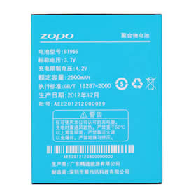 Batterie Lithium-ion pour ZOPO ZP950+