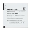 Batteries pour Huawei Y220