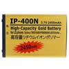 Batteries pour LG IP-400N