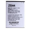 Batteries pour ZTE N919